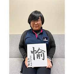 森 朋美